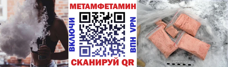 дарнет шоп  Лабинск  Амфетамин Розовый 