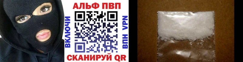 А ПВП мука  Лабинск 