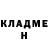 Кетамин ketamine Mister. Hit
