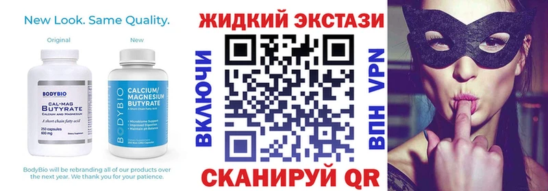 блэк спрут как войти  Лабинск  Бутират BDO 