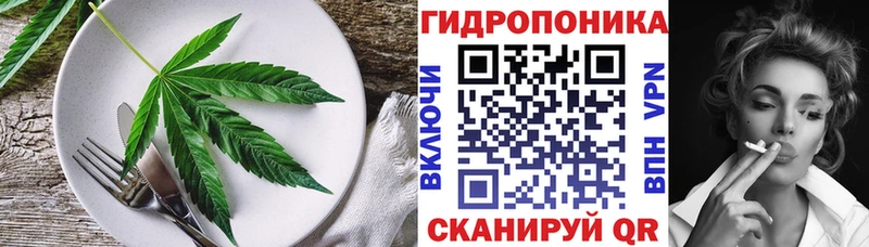 Cannafood конопля  Лабинск 