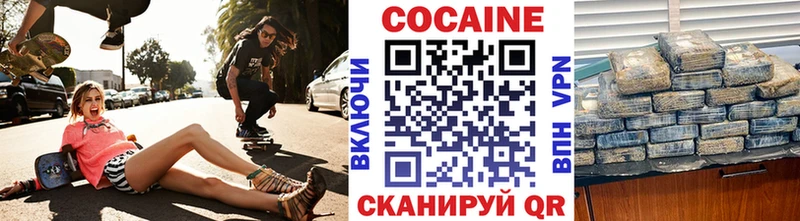 наркошоп  Лабинск  Cocaine Fish Scale 