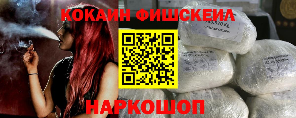 Лабинск  КОКАИН 99%  КОКАИН Columbia  Вход с VPN 