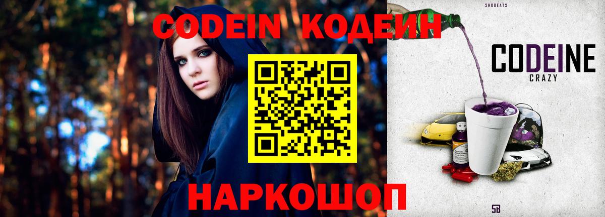 Экстази  Лабинск  Гашиш  Канабис  Кокаин  Мефедрон кристаллы  ГАШ  А ПВП СОЛЬ   Вход с VPN 