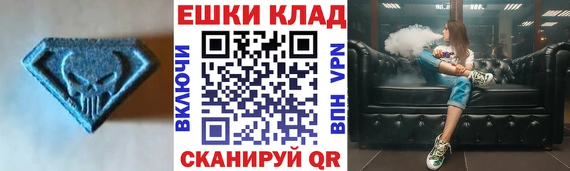 ЭКСТАЗИ 300 mg  даркнет сайт  Лабинск 