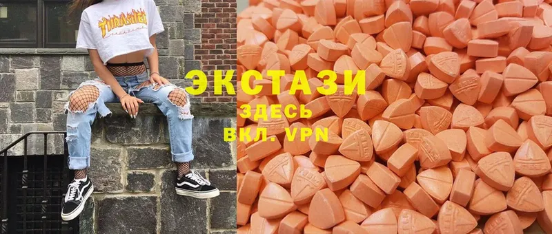 blacksprut ссылка  Лабинск  Ecstasy XTC 