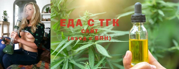 стафф Медногорск