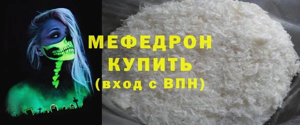 стафф Медногорск
