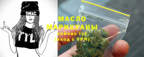 стафф Медногорск
