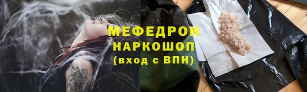 мет Мегион