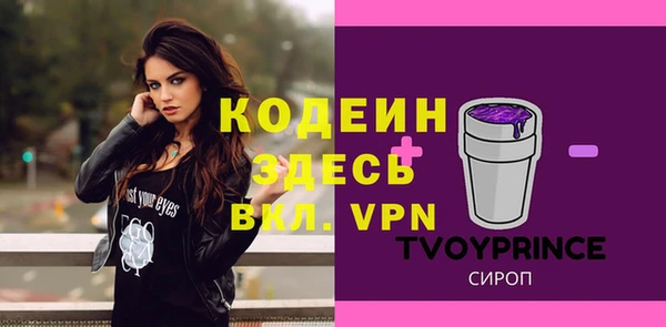 кокаин премиум Михайловка