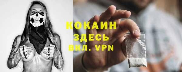 кокаин премиум Михайловка