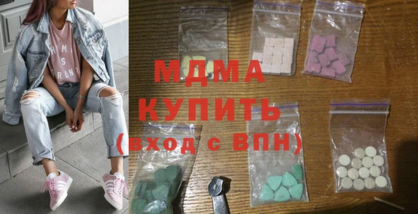стафф Медногорск