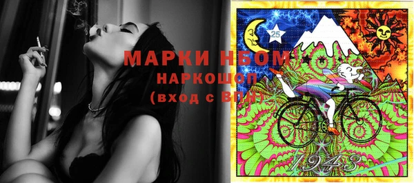 трава Медвежьегорск