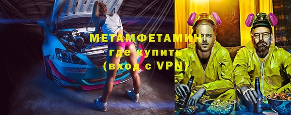 кокаин премиум Михайловка
