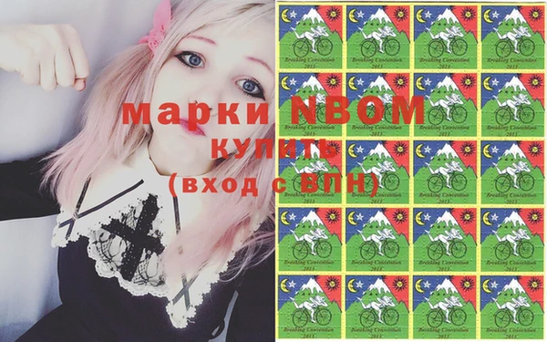 герыч Михайлов