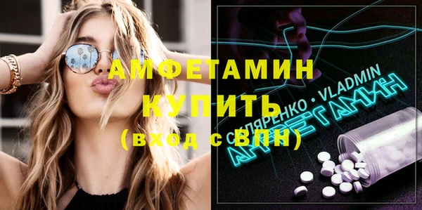 герыч Михайлов
