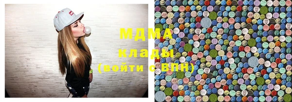 стафф Медногорск