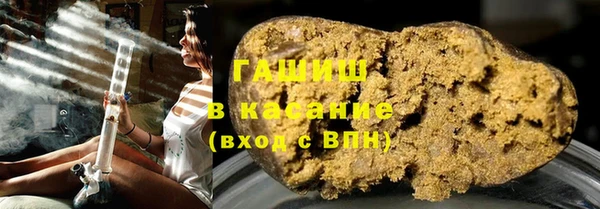 кокаин премиум Михайловка