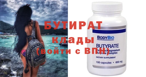 кокаин премиум Михайловка