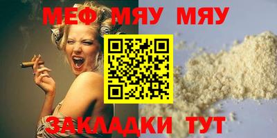 а пвп мука Канаш