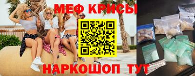 а пвп мука Канаш