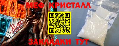 а пвп мука Канаш