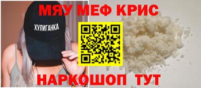 сатива Камышлов