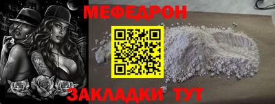а пвп мука Канаш