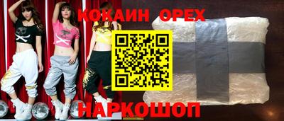 сатива Камышлов