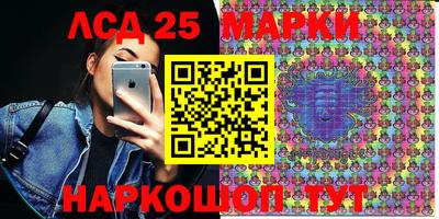 сатива Камышлов