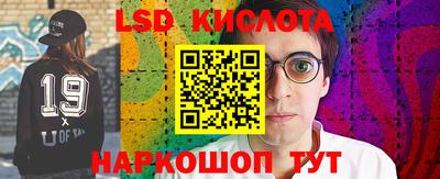 а пвп мука Канаш