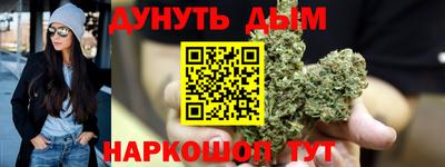 а пвп мука Канаш