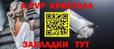 сатива Камышлов