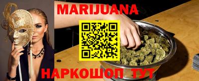 сатива Камышлов