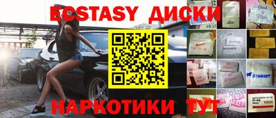 сатива Камышлов