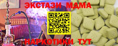 а пвп мука Канаш