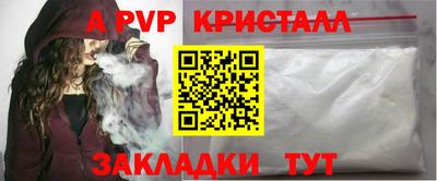 сатива Камышлов