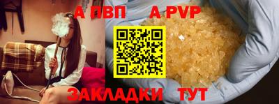 сатива Камышлов