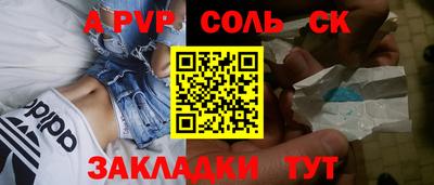 кокаин колумбия Кандалакша