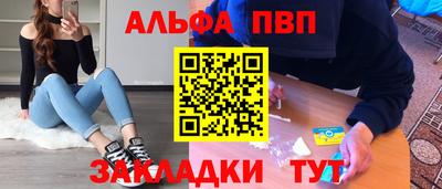 сатива Камышлов