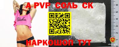 сатива Камышлов