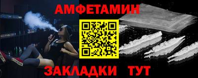 а пвп мука Канаш