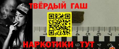а пвп мука Канаш