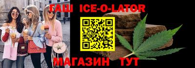 сатива Камышлов