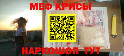 сатива Камышлов