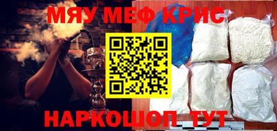 а пвп мука Канаш