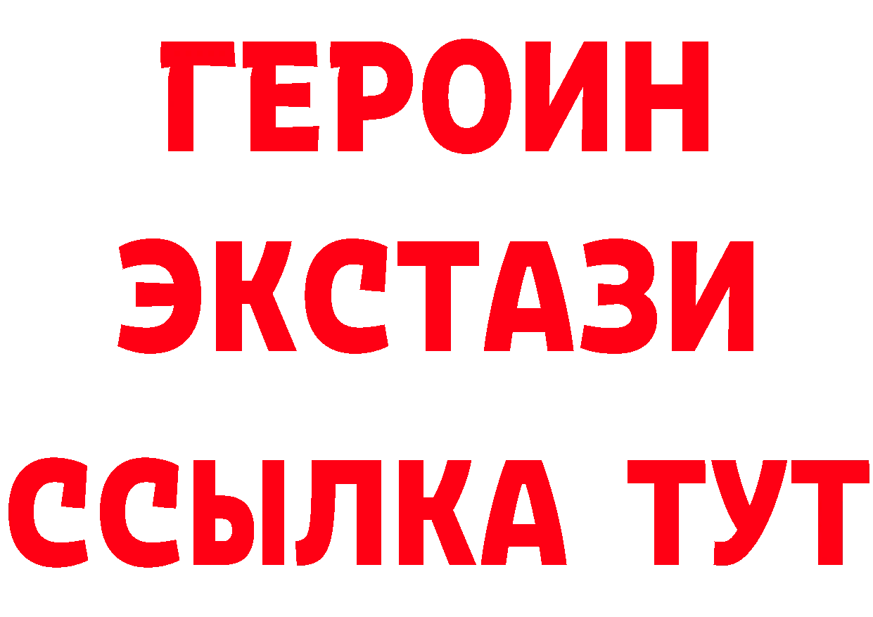 Бутират буратино вход это кракен Лабинск