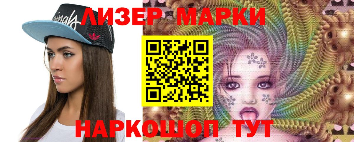 KRAKEN ССЫЛКА  LSD-25 экстази кислота  LSD-25 экстази ecstasy  Вход с VPN  Лабинск 