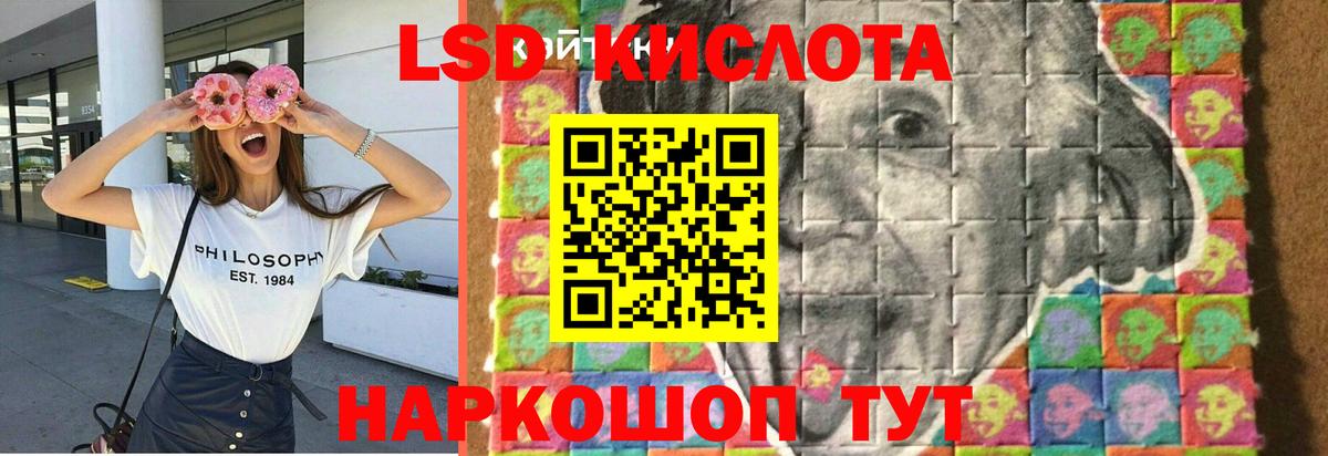 МЕТАДОН Лабинск